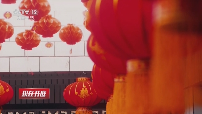 现场 《现在开庭》 20260725 爸爸再爱我一次