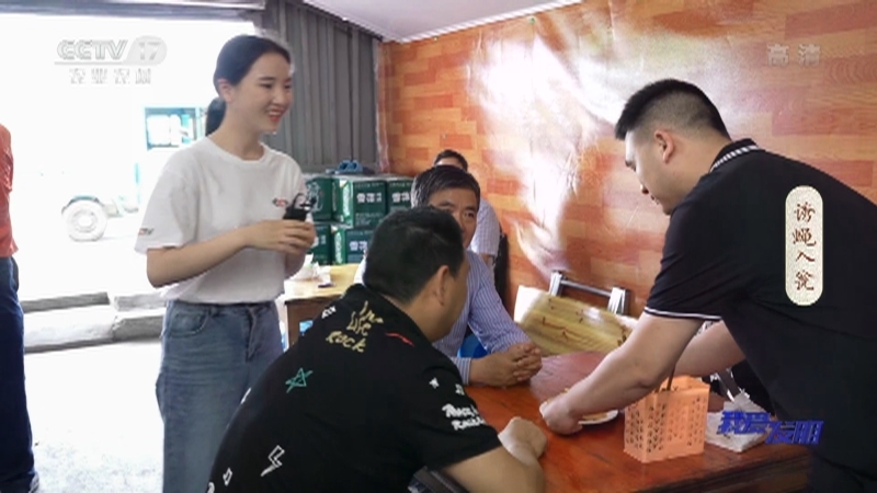 《我爱发明》 20210706 诱蝇入瓮