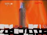 地理中国 《地理中国》 20110906 紫端奇石