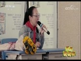 新闻袋袋裤 《新闻袋袋裤》 20180424