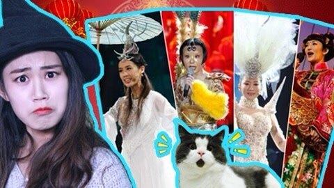 囧闻一箩筐 盘点历届春晚最奇葩造型