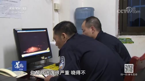 道德观察 《道德观察(日播版)》 20190203 一场好戏