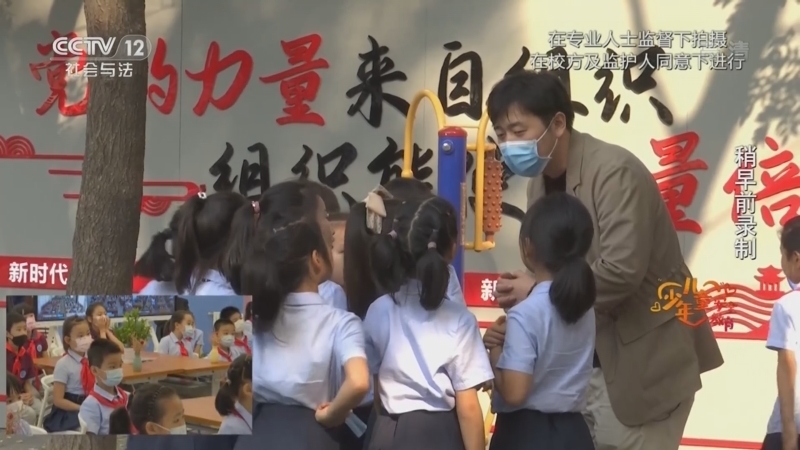 热线12 《热线12》 20221229 保护少年的你