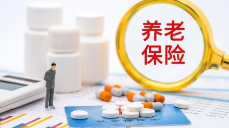 民生财产早知道第二季 工作地点变更，养老保险到底怎么转？完整攻略来了，快来看看