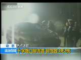 法治在线 法治在线 2010-04-26