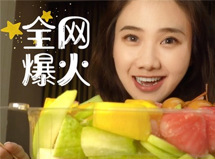 密子君 随便点个外卖好吃到满口流酸水