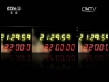 新闻1+1 《新闻1+1》 20160504 互联网时代，男女如何连上“爱”？