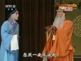中国京剧音配像精萃 《中国京剧音配像精粹》 20180328 京剧《白蛇传》
