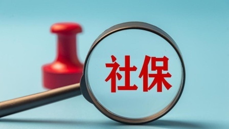 民生要点精选 辞职以后没有及时找工作，社保出现中断，就业会有影响吗