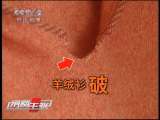 消费主张 缝缝补补又三年