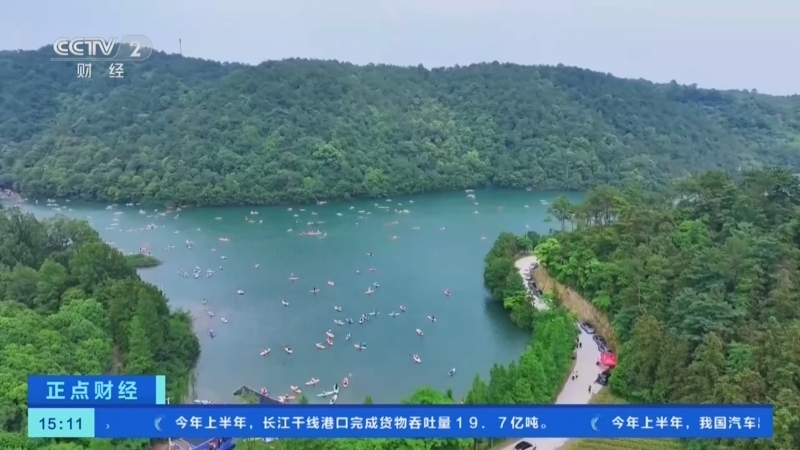 正点财经 《正点财经》 20260724 15:00