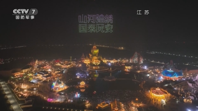 国防军事早报 《国防军事早报》 20230102