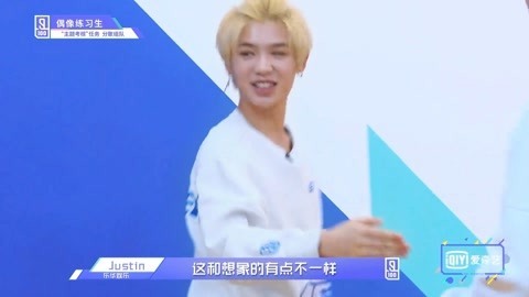 Justin《偶像练习生》20180309期cut