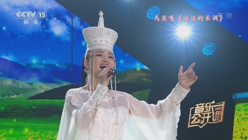 音乐公开课 《音乐公开课》 20220731