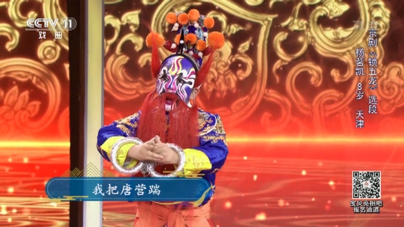 《宝贝亮相吧》 20210905