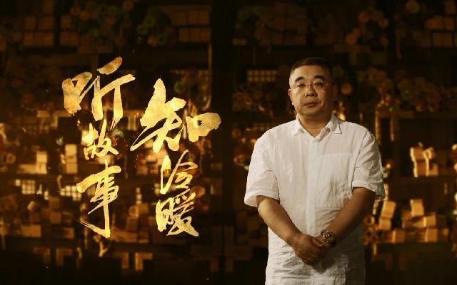 中华好故事 第四季 第四季《中华好故事》第1期：武侯祠解说员通晓《三国演义》 树仁学霸获封水浒“109将”