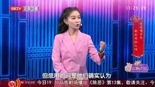养生堂_20260520_吃动平衡 健康减重1