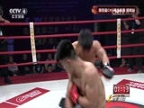 体育在线 [体育在线]20170107 第四届CKF搏击联赛邯郸站