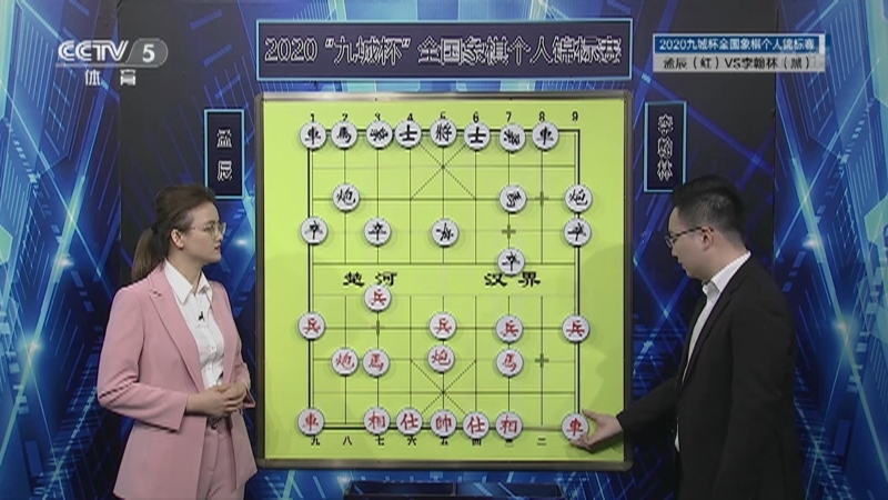 [棋牌乐]20210417 孟辰VS李翰林