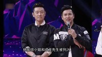 综艺最劲爆 2016 女侠杨紫琼被逼问婚期秒娇羞 47