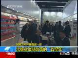 共同关注 共同关注 2010-01-04