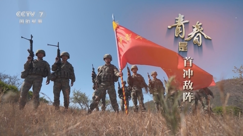 国防军事早报 《国防军事早报》 20250430