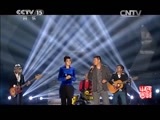 民歌&middot;中国 《民歌中国》 20150201 降央卓玛专场