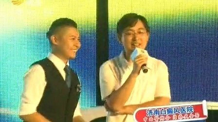 车行天下 山东电视台 2013 车行天下