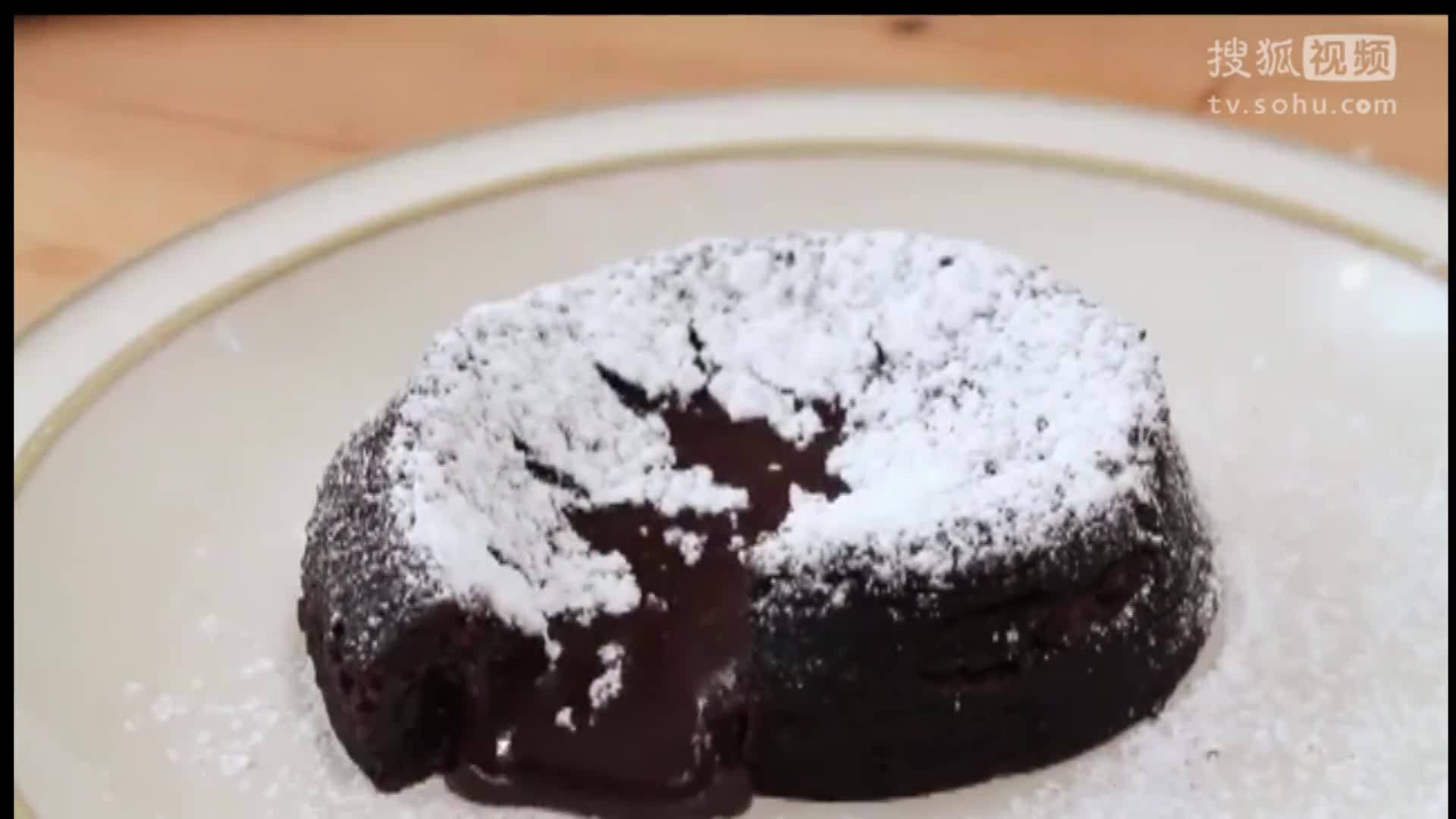美&middot;食 香浓巧克力熔岩蛋糕，丝滑爽口