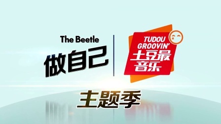 最音乐 2014 七月明星翻身爆红档案