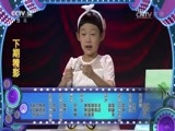 看我72变 《看我72变》 20170623 创意少年