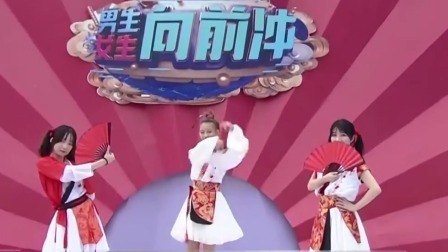 男生女生向前冲 第十四季 B站UP主组团表演“跳水运动”，男生队陷入第一关魔咒？