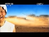 民歌&middot;中国 《民歌中国》 20150203