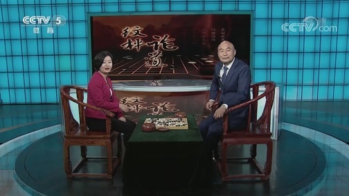 棋牌乐 [棋牌乐]20191211 丁浩VS柯洁