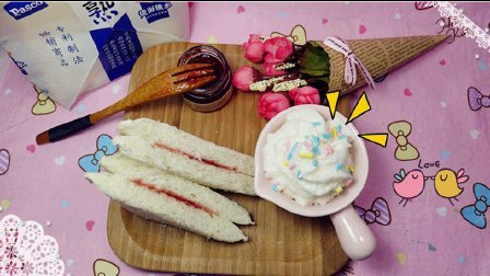 爱茉莉儿的食玩世界 口袋三明治制作 07