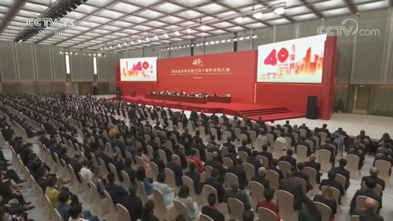 新闻30分 《新闻30分》 20201015