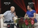 风华国乐 《风华国乐》 20130818 翰墨音缘 著名学者 教育家 欧阳中石