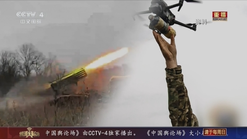 《中国舆论场》 20260201