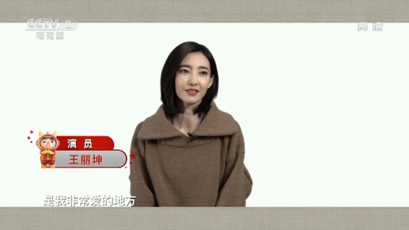 《星推荐》 20210501 你好，家乡