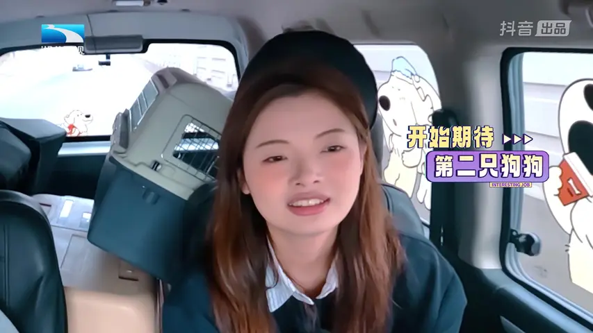 我被有趣的工作包围了 我被有趣的工作包围了 第2期
