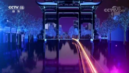 中国节拍 《中国节拍》 20200322 14:00