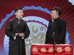 笑动剧场2026 相声《新卖挂票》