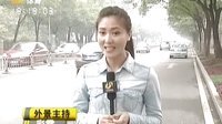 车行天下 2015 车行天下 131119