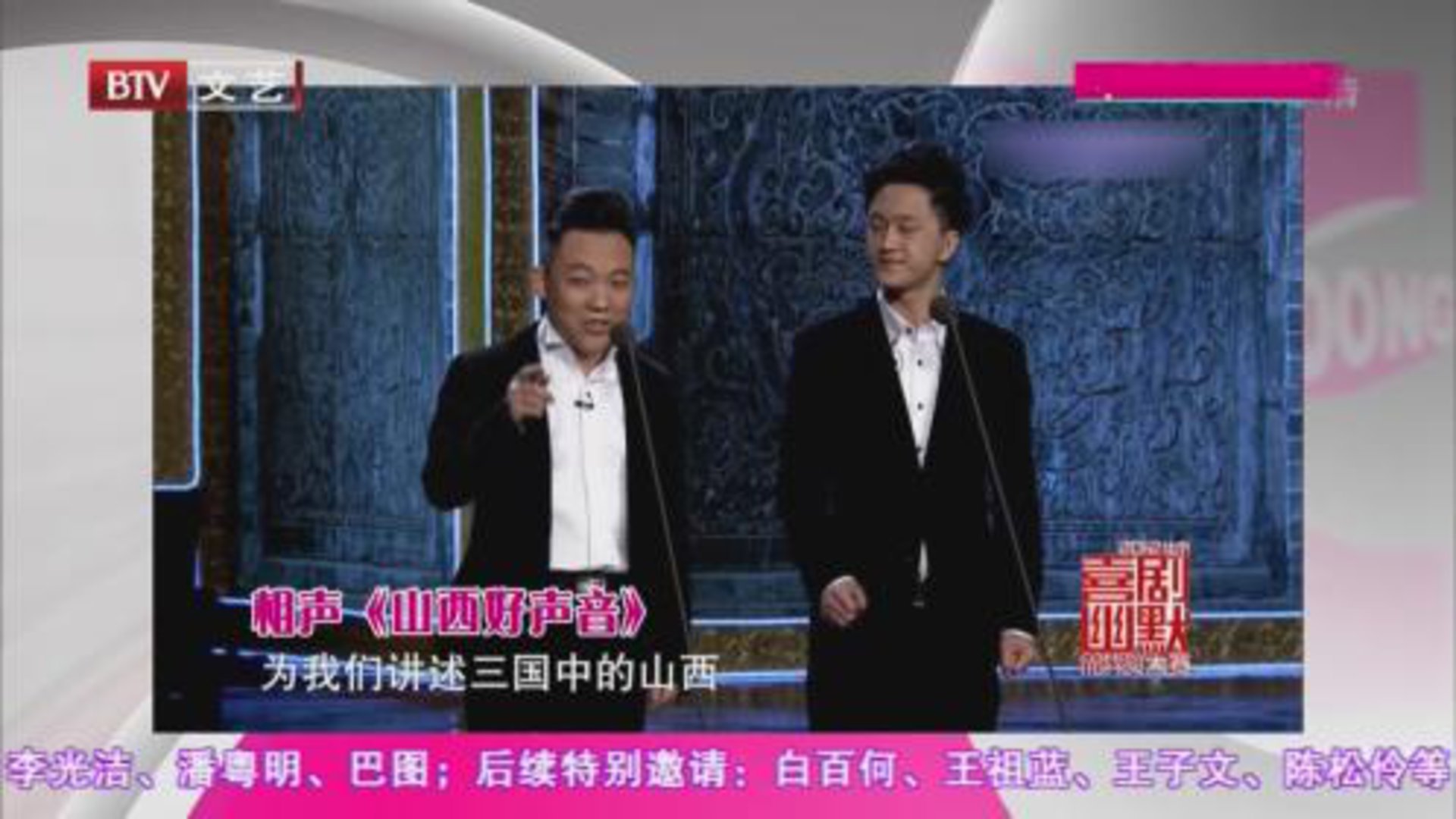 笑动百乐汇 艾莉 潘斌龙《老鼠爱上猫》
