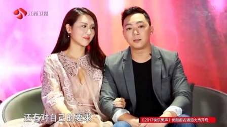 非诚勿扰 女强人受骗男友