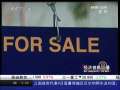经济信息联播 加州效应蔓延 美国42个州或将陷入“白条财政”
