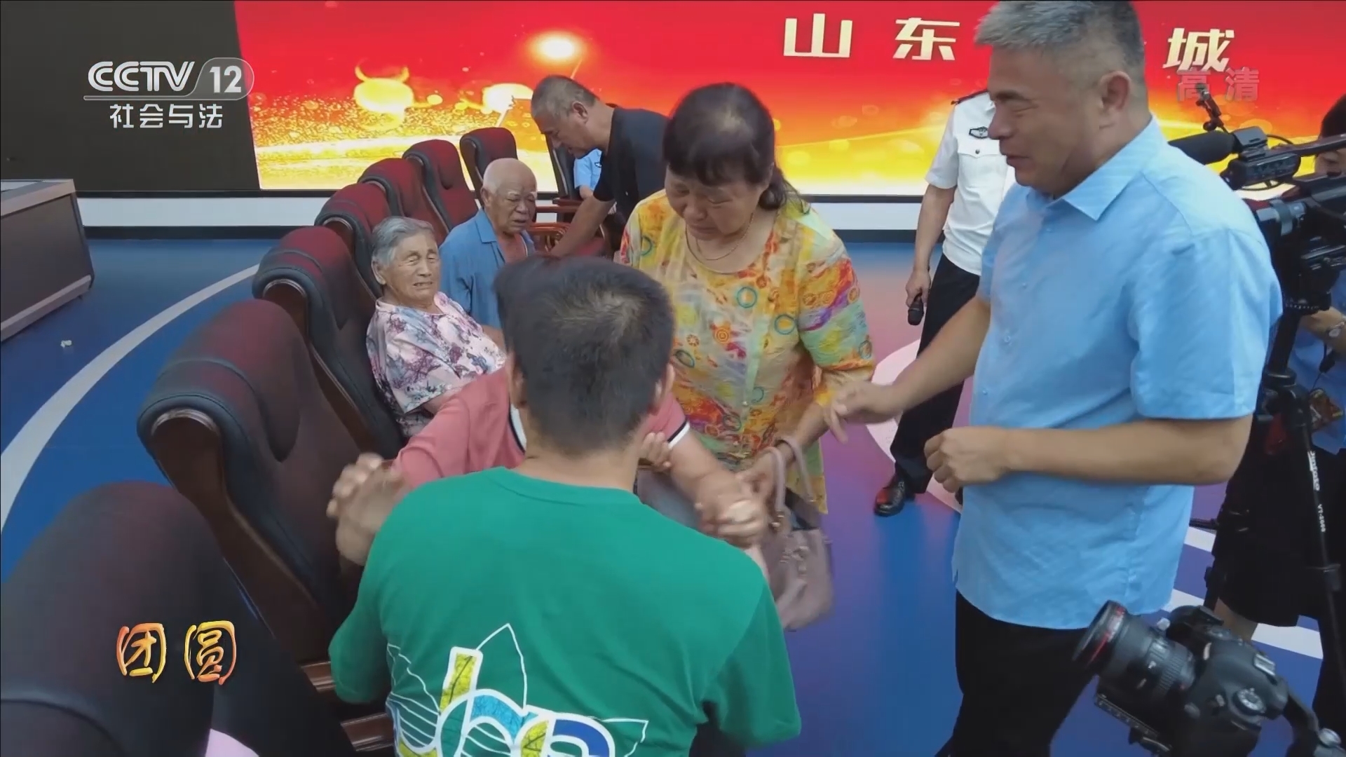 热线12 《热线12》 20220203 2022暖春行动——团圆