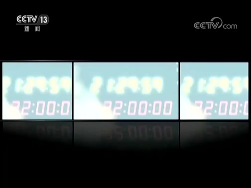 新闻1+1 《新闻1+1》 20181107 法律，如何为公交车安全护航？