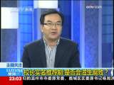 24小时 24小时 2009-11-10