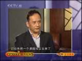 CCTV空中剧院 京剧 成败萧何 （访谈）